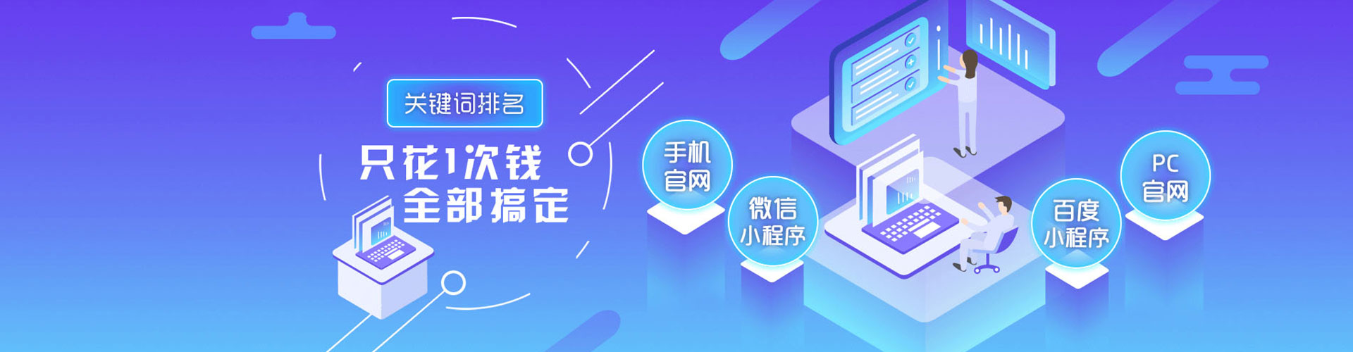 城固百度竞价运营