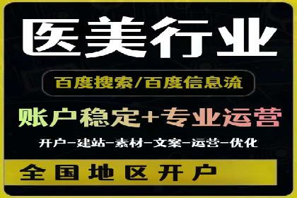 知乎信息流投放助力品牌增长