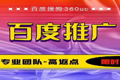 百度推广平台操作心得：案例分享，助力广告优化
